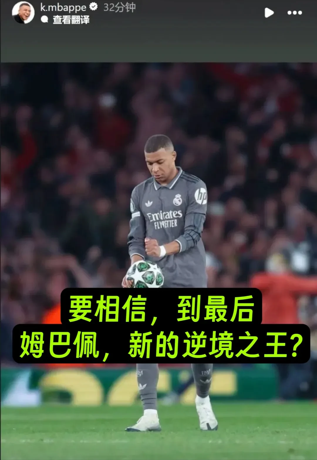 Yabo包含姆巴佩连续三场比赛得分超过赛事规则更新，美国队挑战极限！的词条