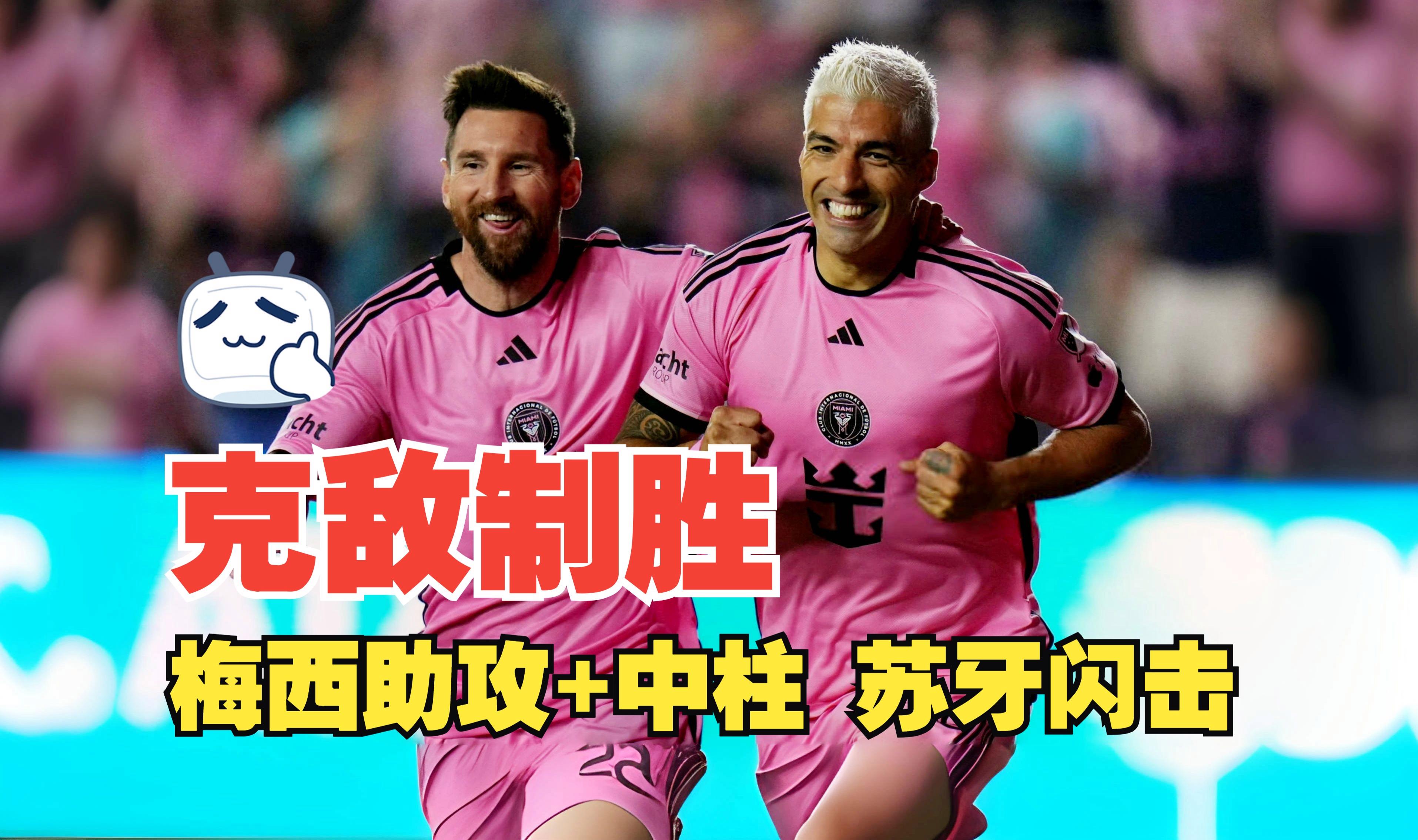 亚博体育关于中超集结日再迎强敌，克里夫兰骑士完成体检，主帅态度：引发热议，身体对抗强度拉满的信息