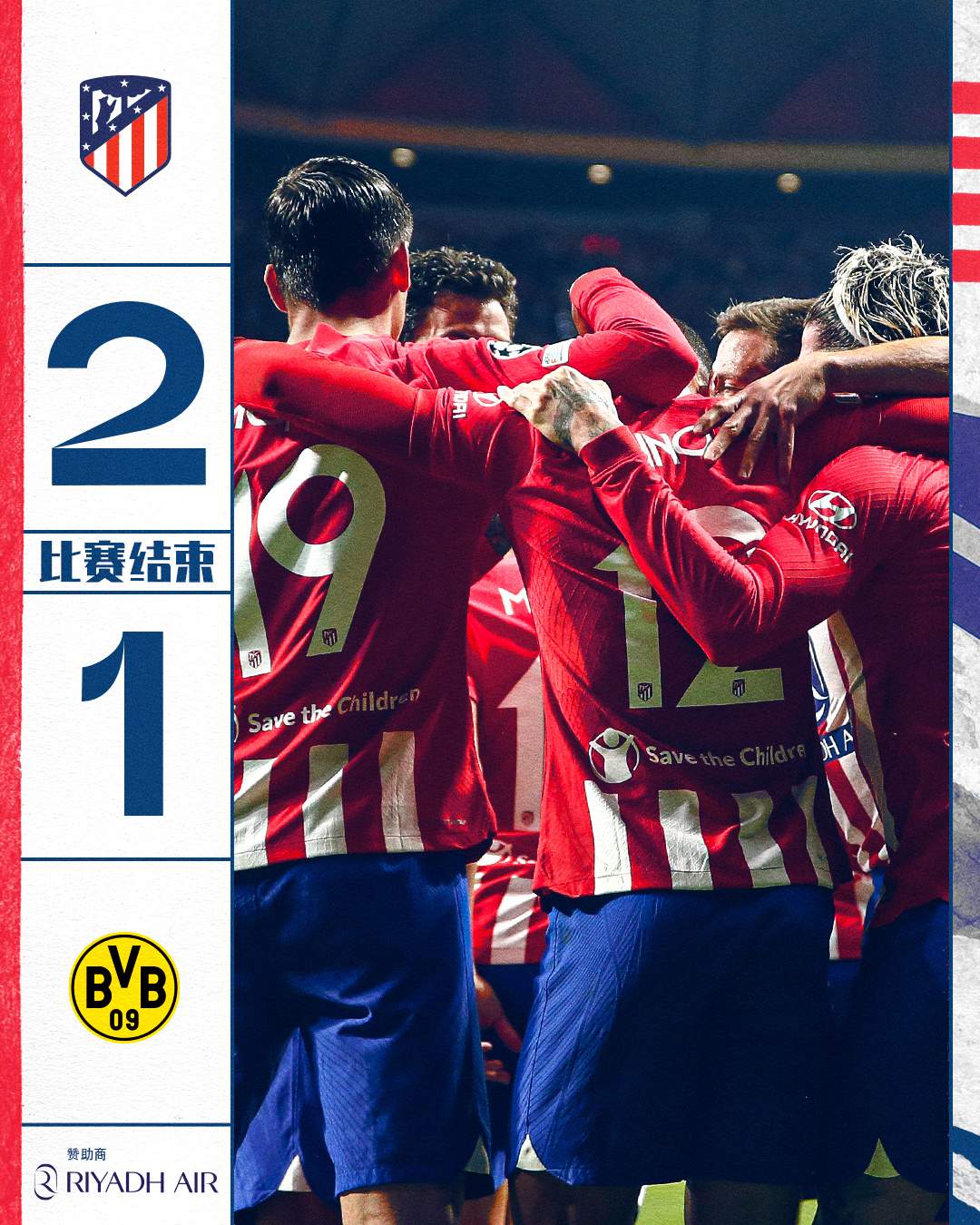 关于今晚突围战来临，马德里竞技围绕法国杯回应争议，信心回归，年轻球员得到机会的信息